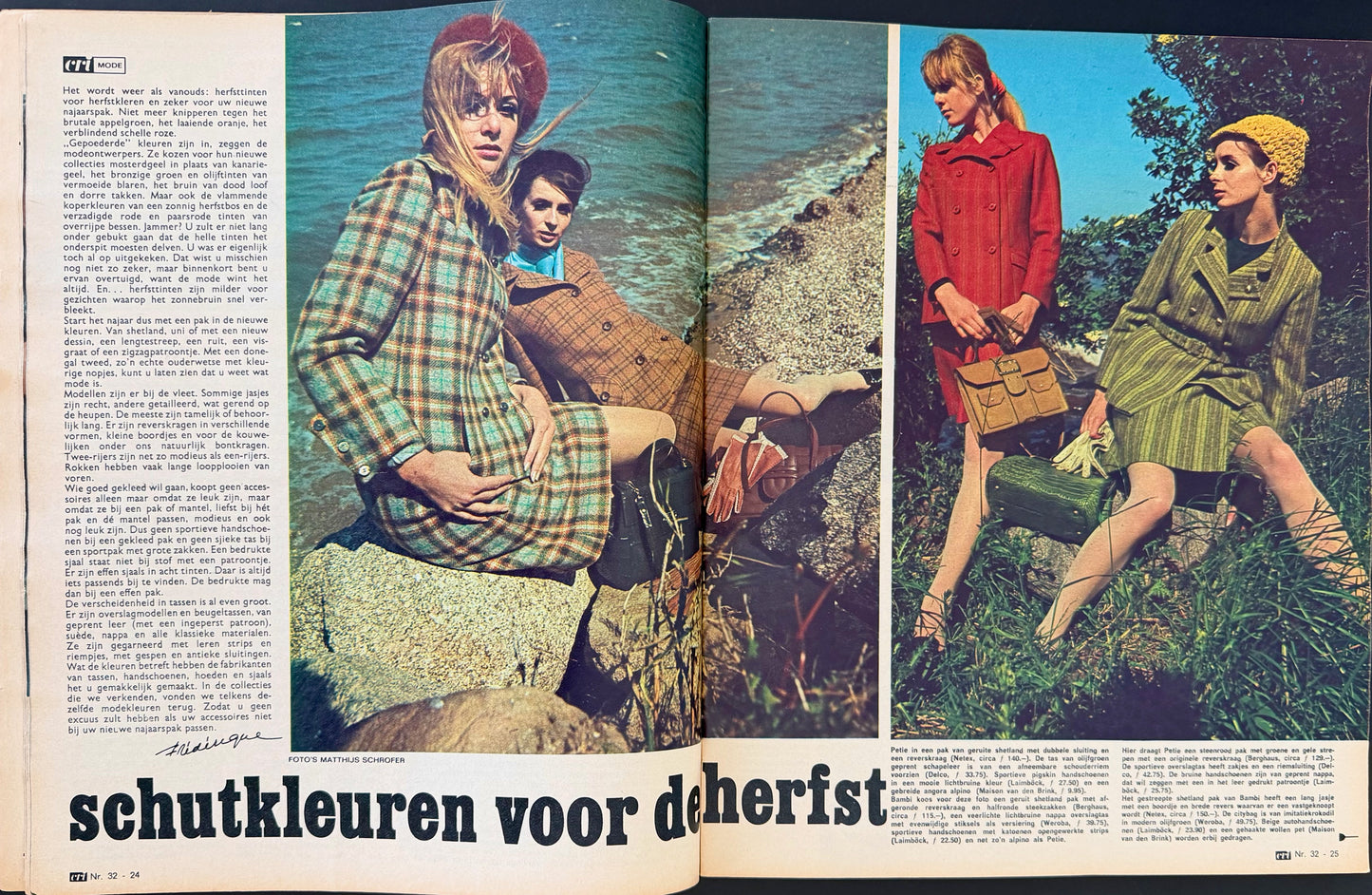 CRI 12 augustus 1967