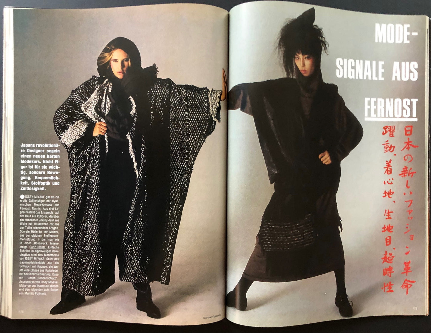 Vogue Germany November 1983