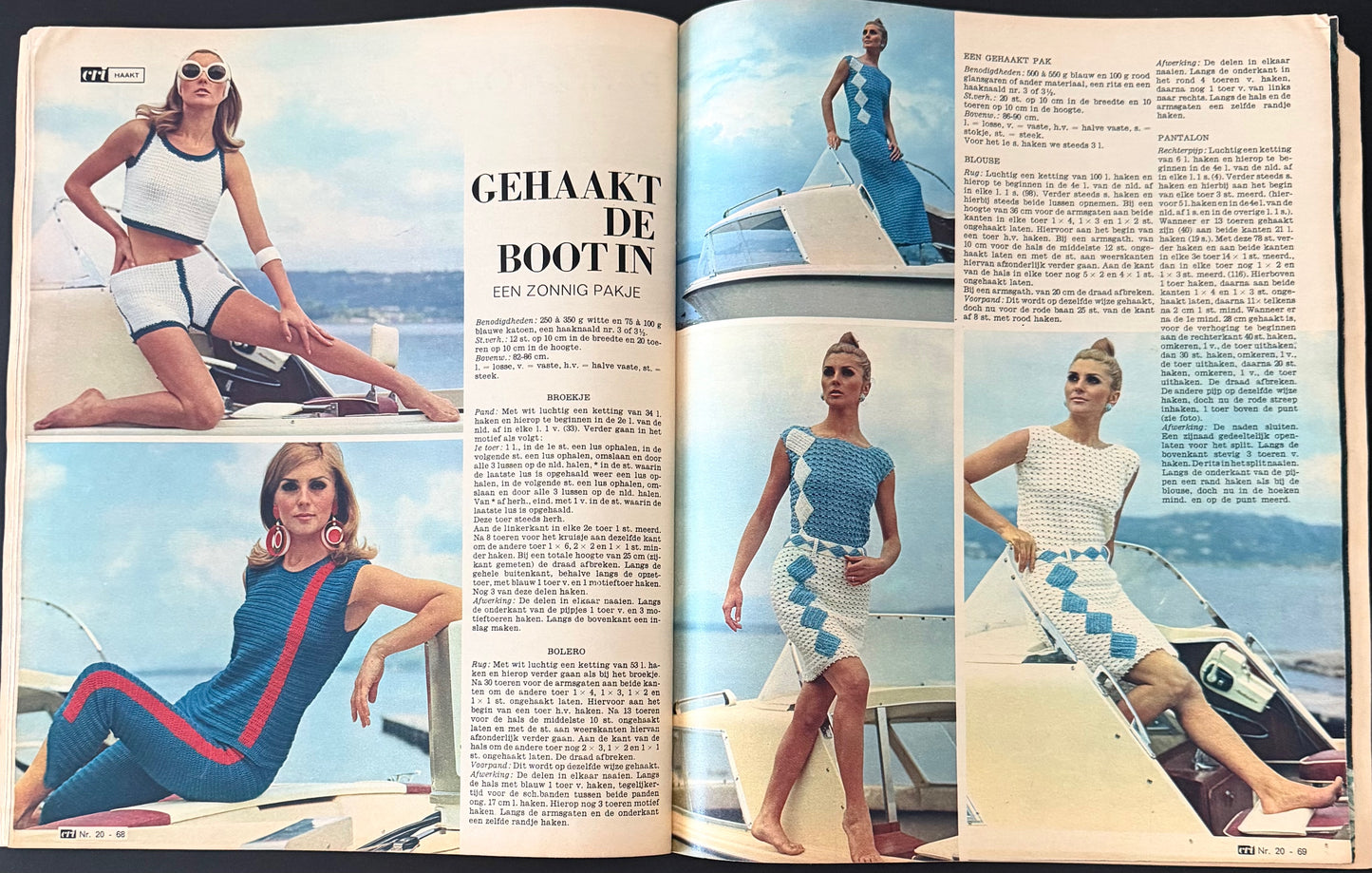 CRI 20 mei 1967 - Twiggy