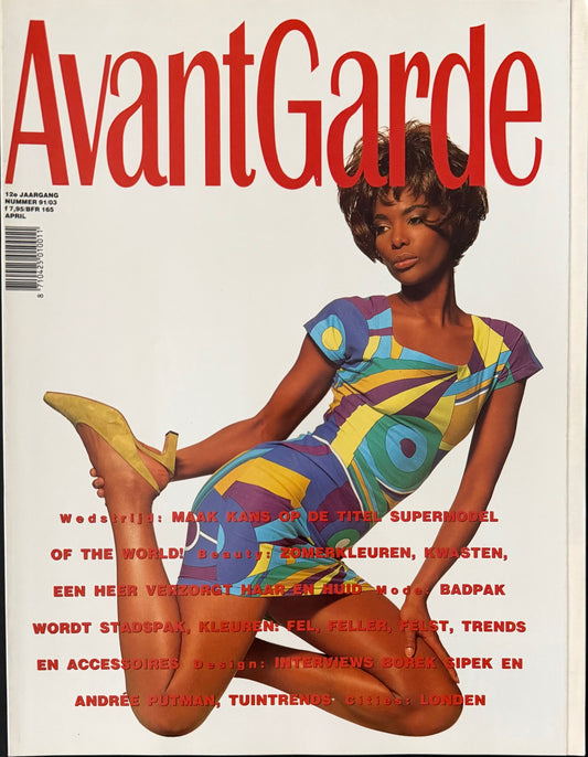 AvantGarde Nr. 3 april 1991