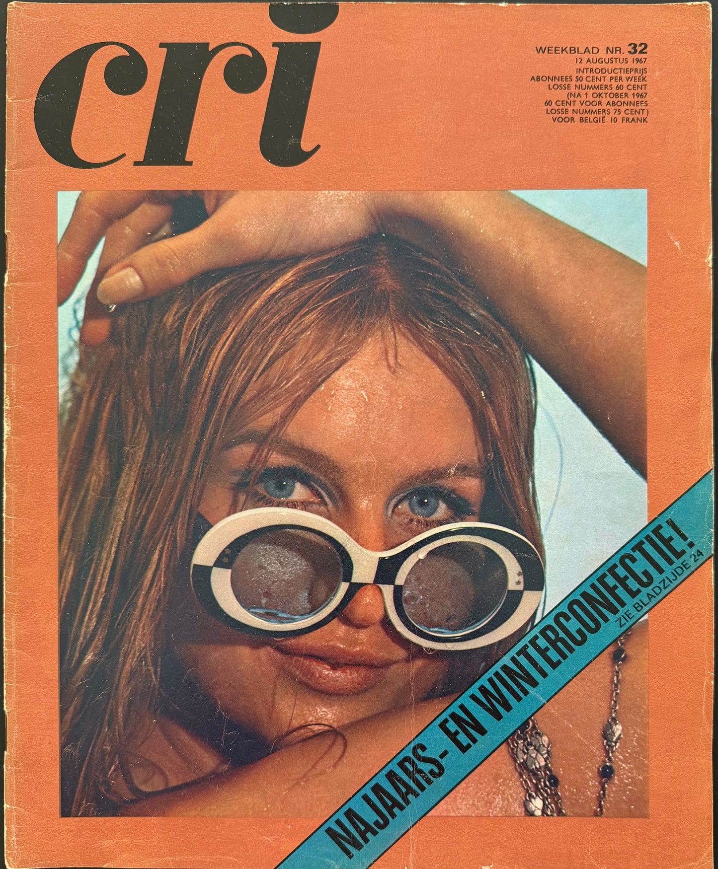 CRI 12 augustus 1967