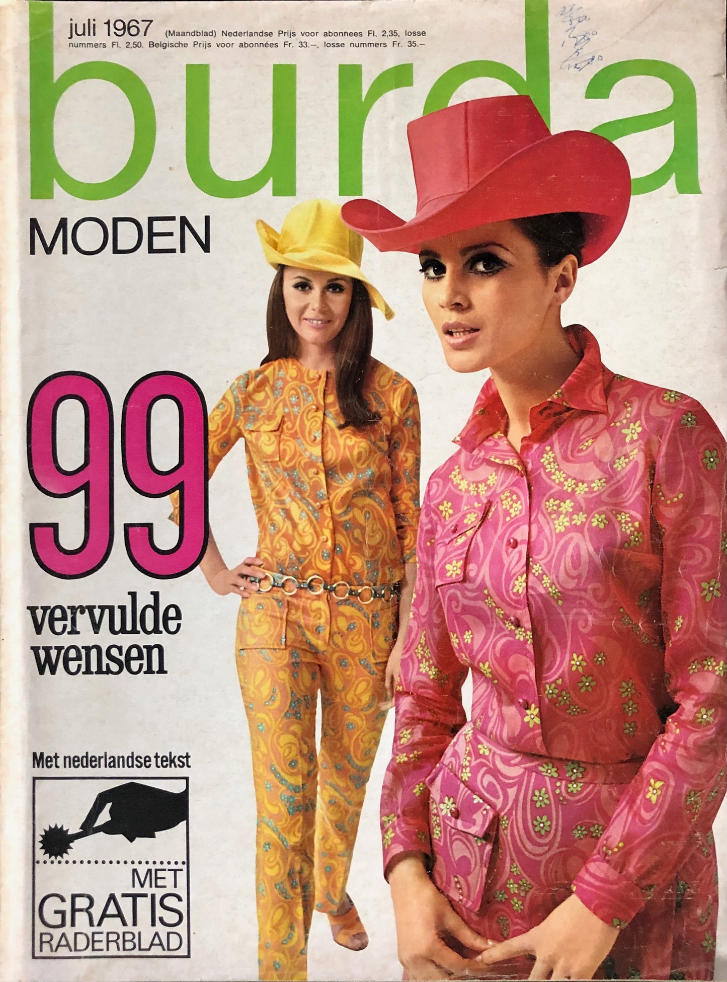 Burda Moden July 1967