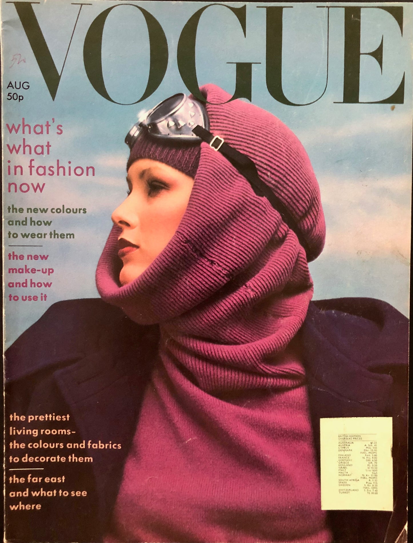 Vogue UK August 1975